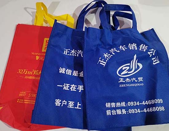 合水无纺布袋