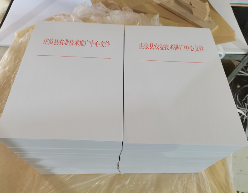 合水文头纸