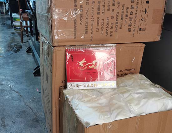 合水台历展示