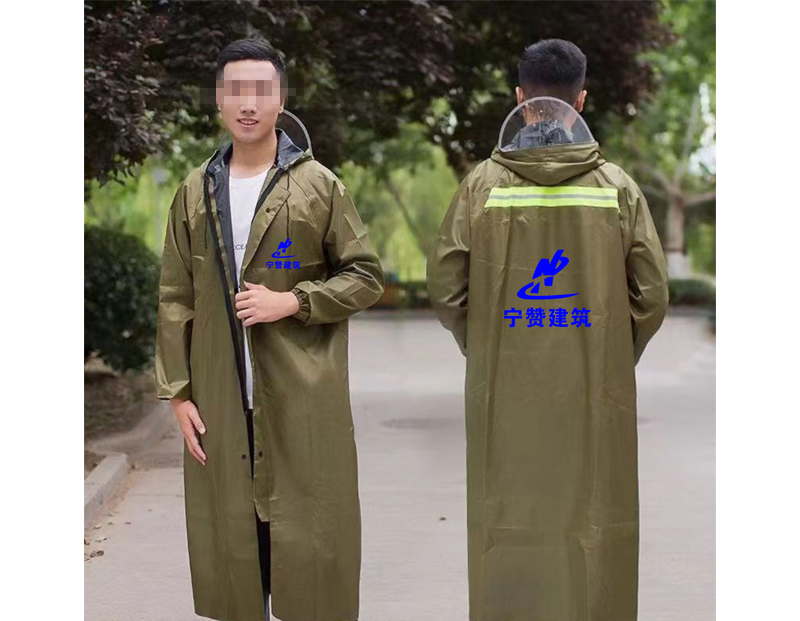 合水雨衣