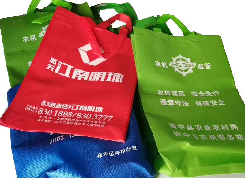 合水一次成型无纺布袋