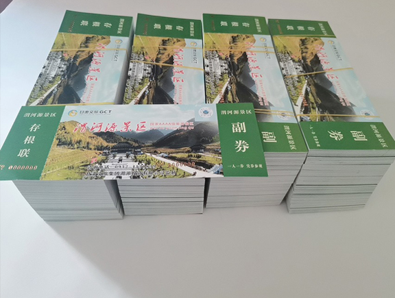 合水门票